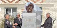 В п. Третья Карта Среднеахтубинского района открыли памятник Сергею Есенину - Газета Звезда