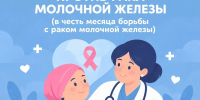 Главная картинка слайдера - Республиканский онкодиспансер