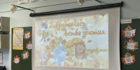 «Закружилась листва золотая…». Праздник осени - ЦСДБ г. Ярославля