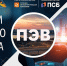 Увеличить - Облпромторг и ТЭК