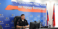 JPG Файл - УМВД по Волгограду 