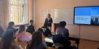 В Иркутском ГАУ обсудили, как управлять инфляцией. Открытая лекция представителя Банка России фото - ИрГАУ
