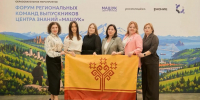 - «Грани» на форуме «Машук»: Чувашские педагоги представили проект «Образовательный драйв. Молодые» : - Газета Грани