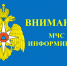 Уважаемые верховажане, обратите внимание!. - Верховажский муниципальный округ