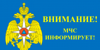 Уважаемые верховажане, обратите внимание!. - Верховажский муниципальный округ