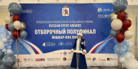 Костромской «День рождения Снегурочки» стал финалистом туристической премии - Комсомольская Правда