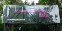 Картинка - Regions.Ru