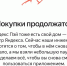 «Застряли в Яндексе»: жительница Воронежа осталась без денег перед переездом - Bloknot-Voronezh.Ru