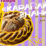 Библиотека им. В. Маяковского проведёт познавательную игру, посвящённую Всемирному дню хлеба - Библиотечная информационная система