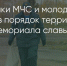 Поделитья во ВКонтакте - Братская Студия Телевидения