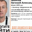 В Качканаре 20-й день ищут 46-летнего мужчину - ИА Уральский меридиан