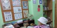 Всероссийский день чтения - Киржачская ЦБС