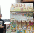 Нам с книгой назначена встреча - ЦБС Нейского района