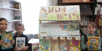 Нам с книгой назначена встреча - ЦБС Нейского района