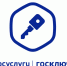 О новых возможностях технологии «Госключ» - Минфин Владимирской области