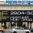 Десятый фестиваль мультимедийного искусства INTERVALS 2027 пройдет в Нижнем Новгороде с 29 апреля по 3 мая - Правительство Нижегородской области