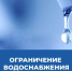 МУП ВКХ г. Клинцы проводит аварийно‑восстановительные работы (АВР) на разводящей сети уличных водопроводов.. - Администрация г. Клинцы