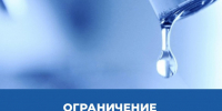 МУП ВКХ г. Клинцы проводит аварийно‑восстановительные работы (АВР) на разводящей сети уличных водопроводов.. - Администрация г. Клинцы