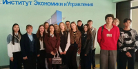 "Стань студентом ПГУ на один день": старшеклассники из Бессоновки погрузились в профессию - Минобрнауки
