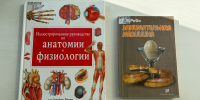 Просветительская лекция «Честный разговор о деликатных вопросах: взгляд врача» - Научная библиотека им. И.С. Никитина