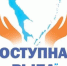Уважаемые жители и гости Старорусского округа!. - Администрация Старорусского района