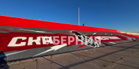 Мурал, посвященный «СКА-Нефтянику», появился в Хабаровске - Gubernia.Com