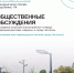Чистопольцев приглашают обсудить будущее набережной Камы - Чистополь-информ