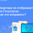 Описание для слабовидящих - Ковдорский район
