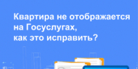 Описание для слабовидящих - Ковдорский район