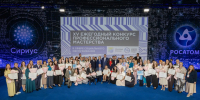 Татарстанцы в числе победителей XV Всероссийского конкурса профессионального мастерства в сфере социального обслуживания - Министерство труда