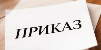 Орловцев сделали мастерами спорта - vOrle.Ru