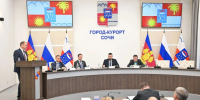 Депутаты ГСС приняли участие в рабочем совещании, которое прошло в администрации Сочи - Городское Собрание