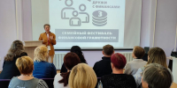 Спецбиблиотека стала площадкой III Республиканского семейного фестиваля финансовой грамотности в Чувашской Республике - Министерство культуры, по делам национальностей и архивного дела