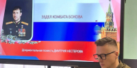 IMG 1787 - Администрация Малгобекского района