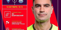 Матч между «Крыльями Советов» и «Балтикой» рассудит Ян Бобровский - SamaraGIS.Ru
