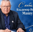 1 - Рубцовский филиал АлтГУ