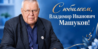 1 - Рубцовский филиал АлтГУ
