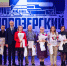 Ловозерский ГОК отметил 75-летие - Министерство развития Арктики и экономики