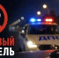 «нетрезный водитель» - фото - 1 - Шумячский район