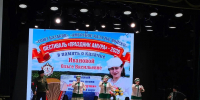 ПРАЗДНИК АМУРА 2026 - Межмуниципальное объединение учреждений культуры