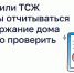 Жителям Брянщины объяснили, как проверить акты выполненных работ УК через «Госуслуги Дом» - Знамя Труда
