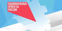 Фото: пресс-служба администрации Краснодарского края - ТК Краснодар