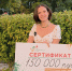 Жительница Динского района стала победительницей краевого бизнес-проекта «Мама на селе» - Департамент инвестиций и развития малого и среднего предпринимательства