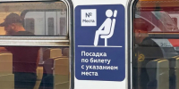 Картинка - Regions.Ru