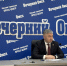 Утвержден главный по омским тарифам - СуперОмск