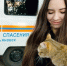 В Засвияжском районе Ульяновска спасатели сняли застрявшего на дереве кота - Комсомольская правда