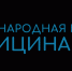 Идет прием заявок на конкурс «Международная научная школа Медицина молодая» - СОГМА