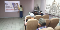 Мероприятие к 155-летию И.М. Поддубного прошло в читальном зале ЦГБ имени М. Горького - Центральная библиотечная система Ростова-на-Дону