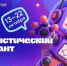 VIII Статистический диктант стартует 13 октября. - Холмогорский муниципальный округ