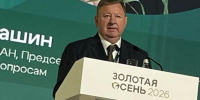 Владимир Кашин выступил на круглом столе «Обеспечение устойчивого развития животноводства в России» в рамках XXVIII агропромышленной выставки «Золотая осень» - КПРФ